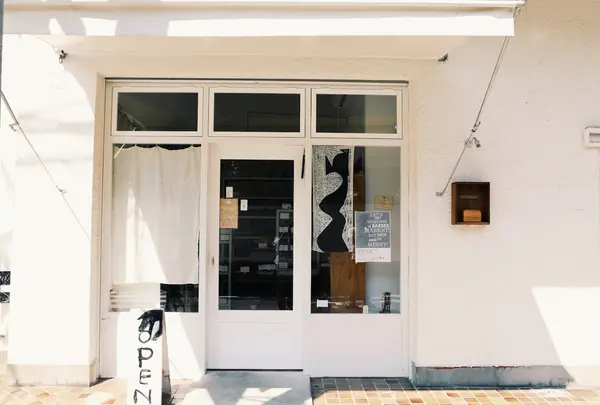 u-pan bakery