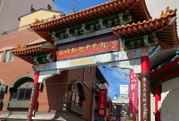 長崎新地中華街