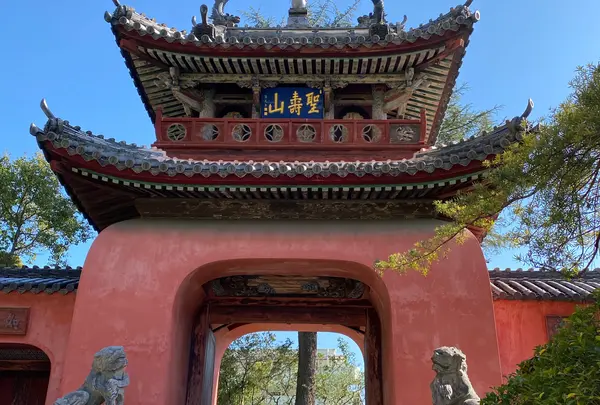 崇福寺