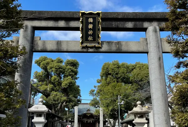 橘樹神社