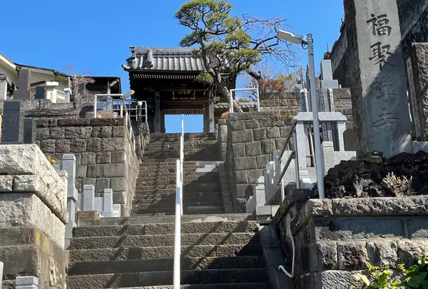 無量山 福聚寺