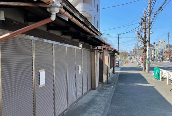 旧東海道保土ケ谷宿お休み処