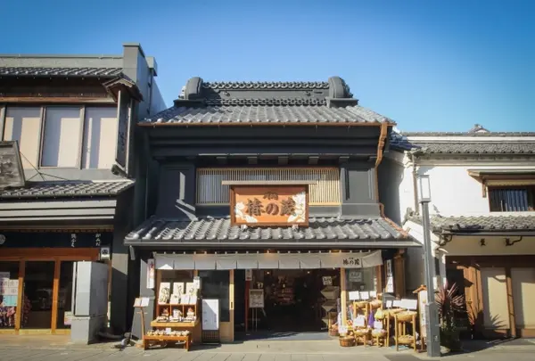 川越椿の蔵