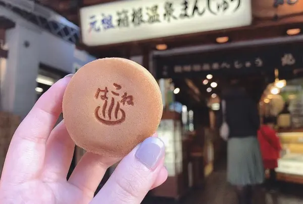 箱根湯本駅
