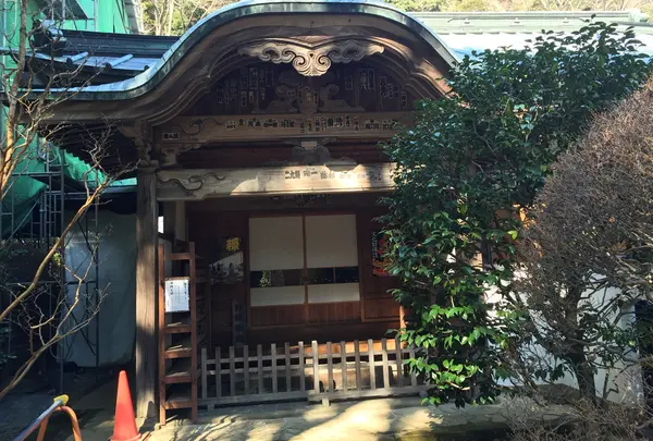 早雲寺