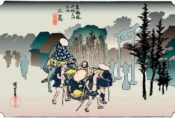 三嶋宿