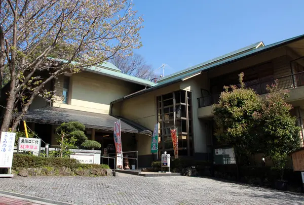 こごめの湯