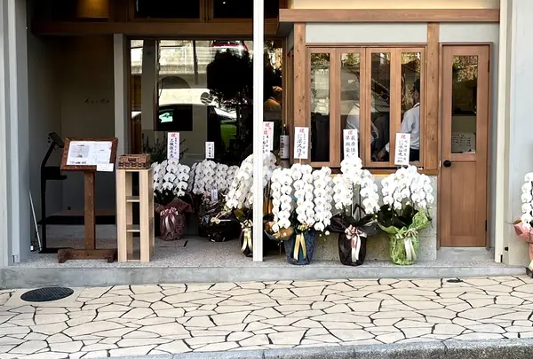 和栗菓子kiito 生糸 熱海銀座通り