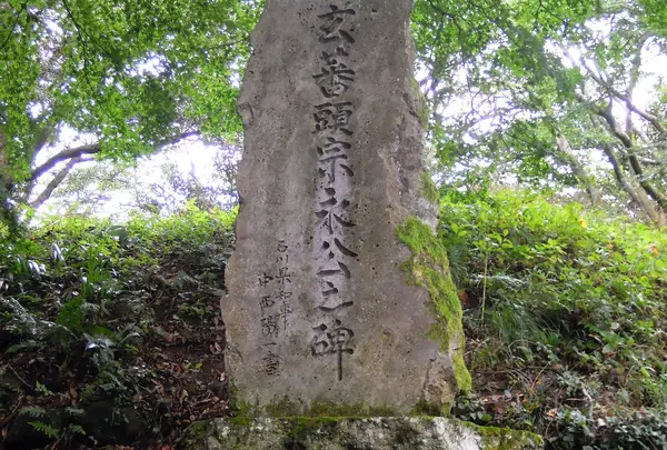 大聖寺城址