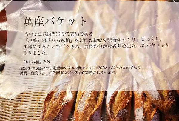 アチココ