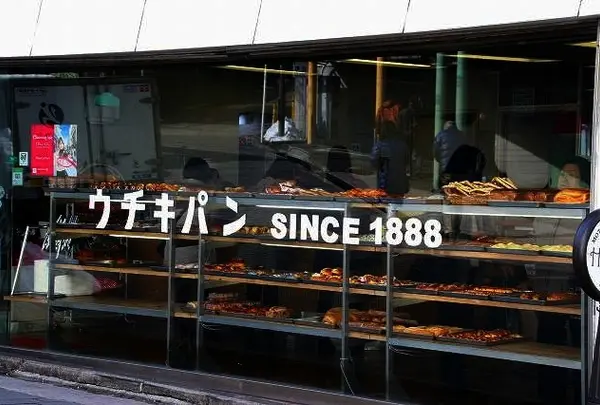 ウチキパン