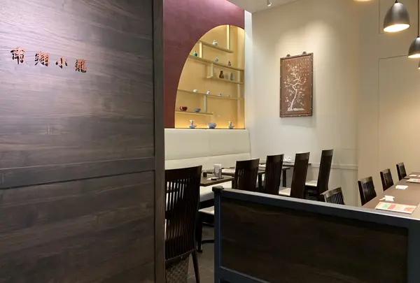 千里馬 南翔小籠