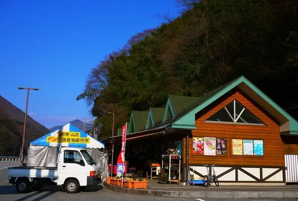 道の駅山北