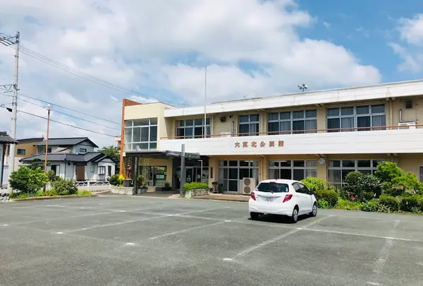 大東北公民館