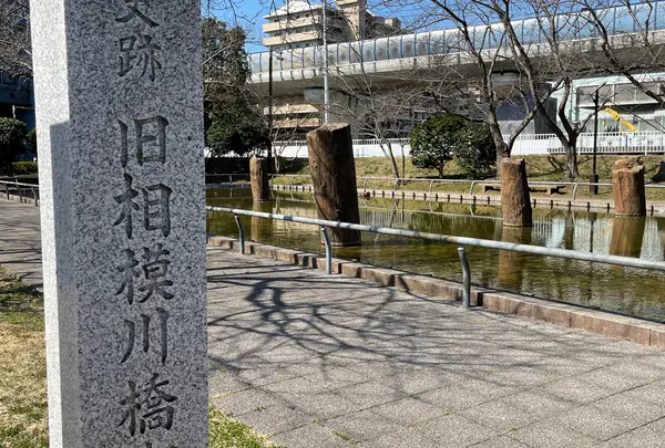 旧相模川橋脚