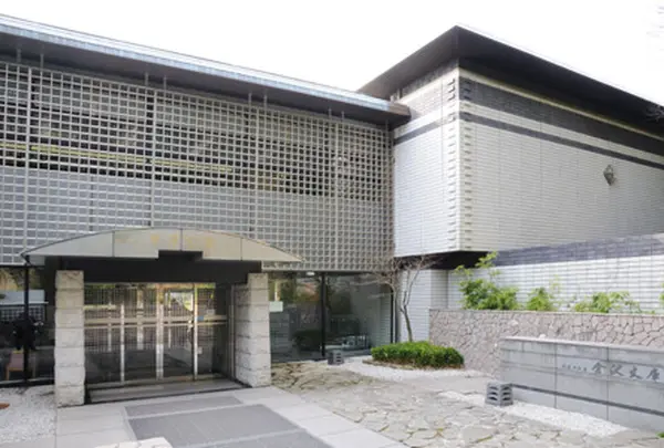 神奈川県立金沢文庫