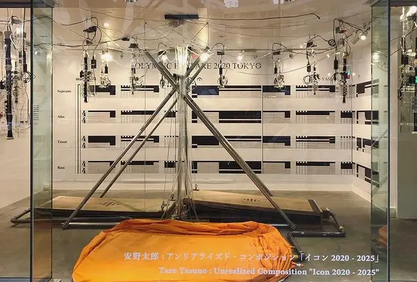 ART FRONT GALLERY（アートフロントギャラリー）