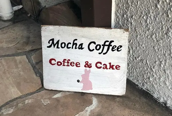 Mocha Coffeeの写真・動画_image_889195
