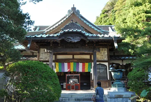 祇園山 安養院