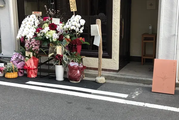 Nova珈琲と焼菓子