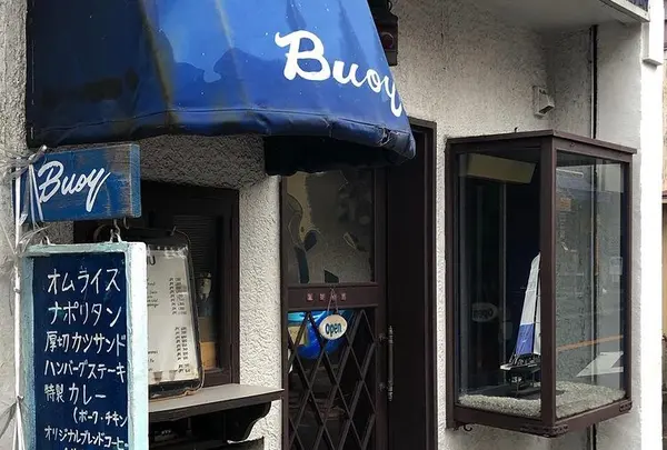 浮