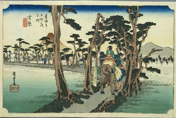 吉原宿