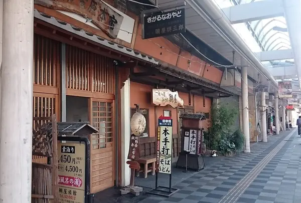 鯛屋旅館