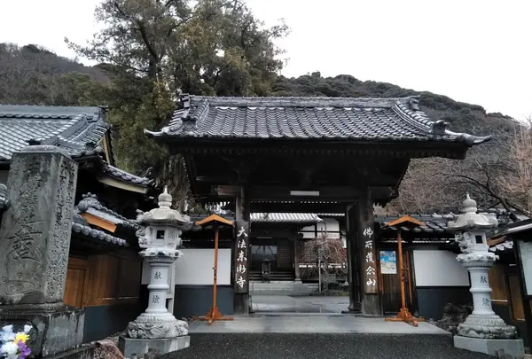 東漸寺
