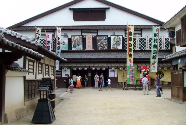 東映太秦映画村