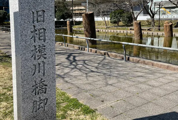 旧相模川橋脚