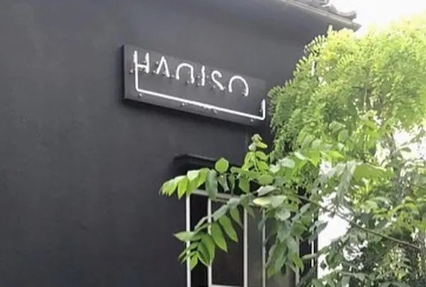 HAGISOの写真・動画_image_890457