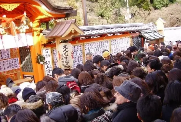 地主神社
