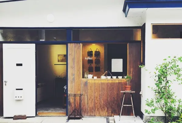 Kalko_karuizawa