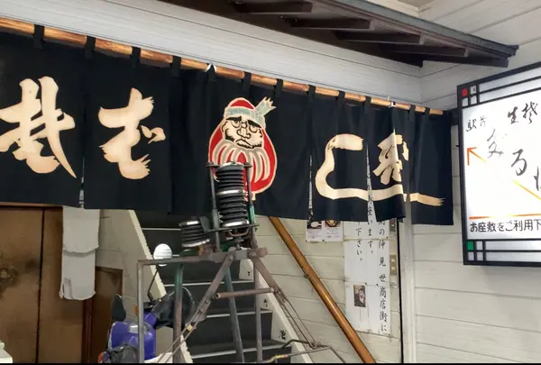 駅前だるまの写真・動画_image_890697
