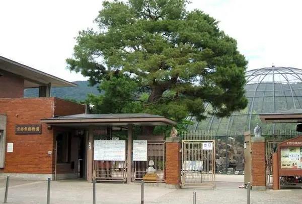 京都市動物園