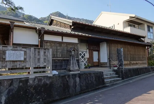 東海道名主の館「小池邸」