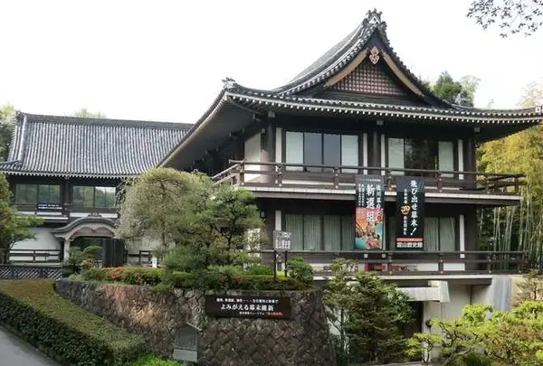 霊山歴史館