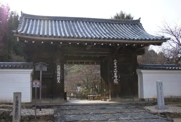 二尊院📿