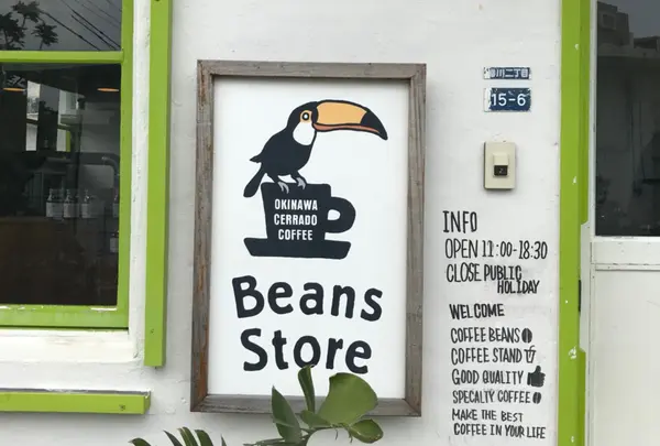 Beans Store