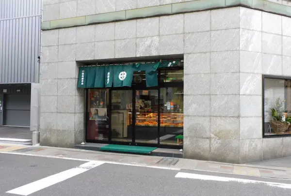 徳永屋本店