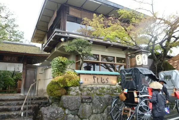 嵐山よしむら