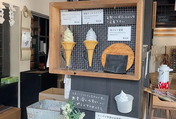 松島雪竹屋