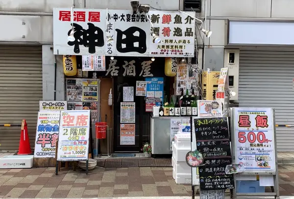 神田 万丸の写真・動画_image_892544