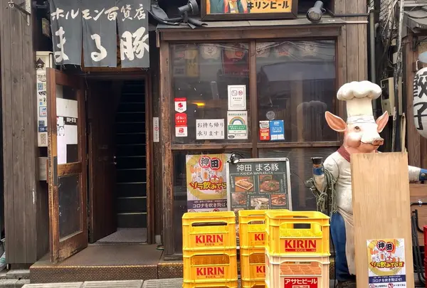 ホルモン百貨店 まる豚