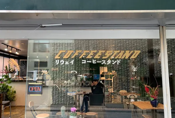 LIWEI COFFEE STAND
