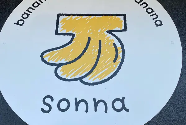 sonna banana onnason ソンナバナナ恩納村の写真・動画_image_892782