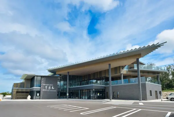 万座毛周辺活性化施設