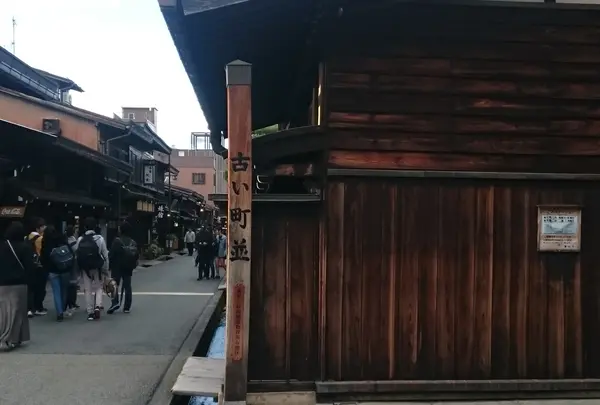 古い町並