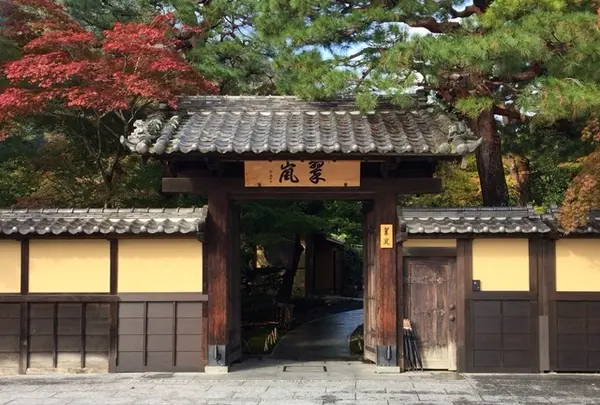 翠嵐 ラグジュアリーコレクションホテル 京都