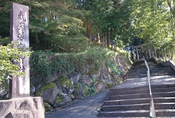 気多若宮神社